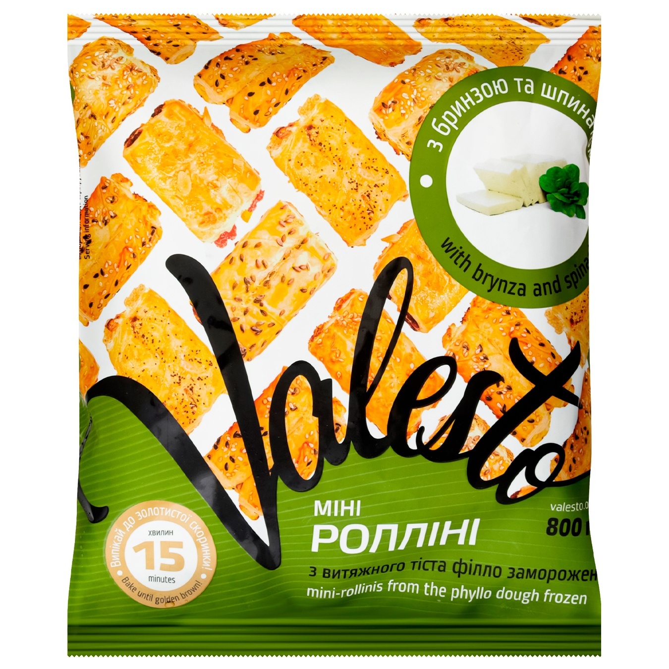 

Роллини Valesto с брынзой и шпинатом замороженные 800г