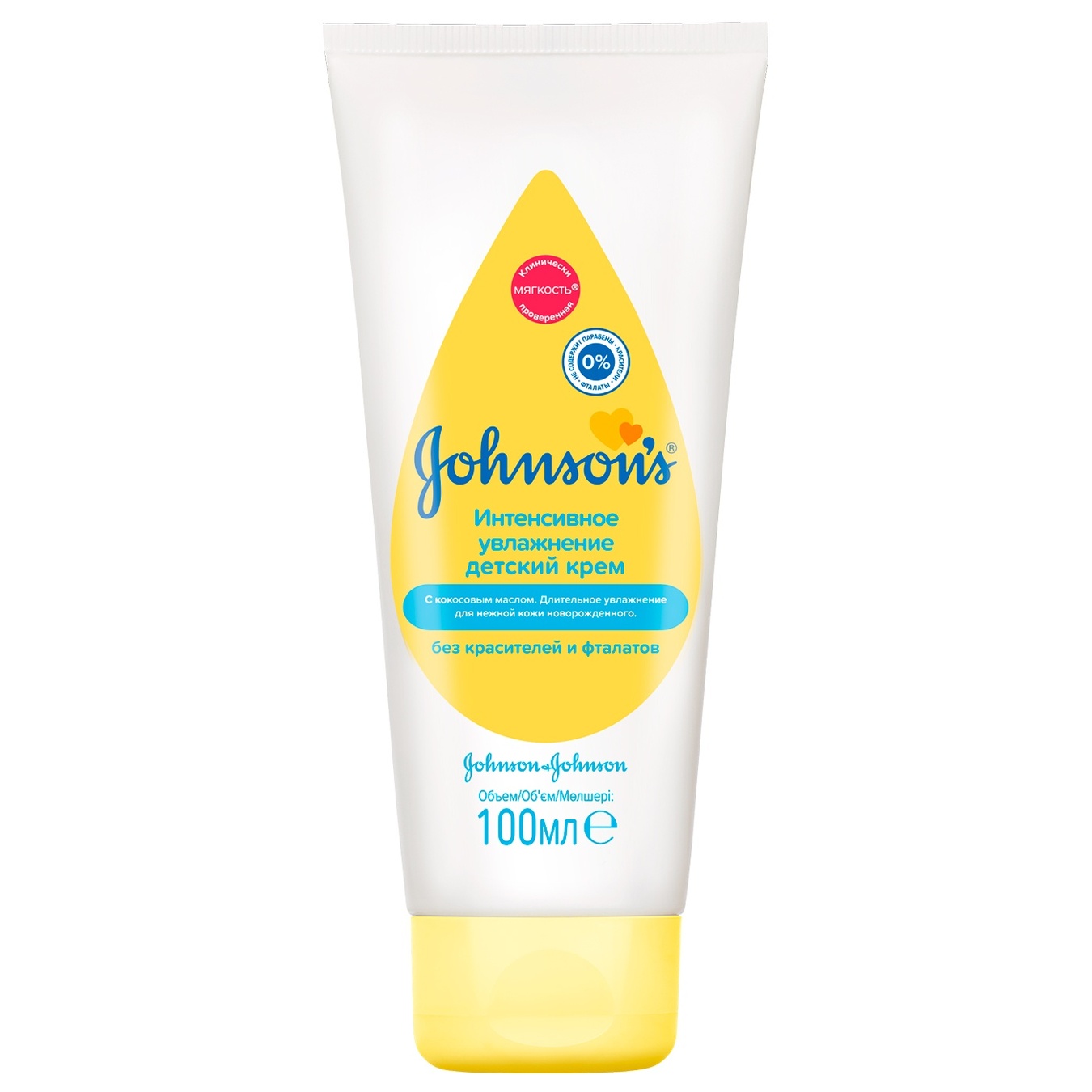 

Крем Johnson's® для детей Интенсивное увлажнение 100мл