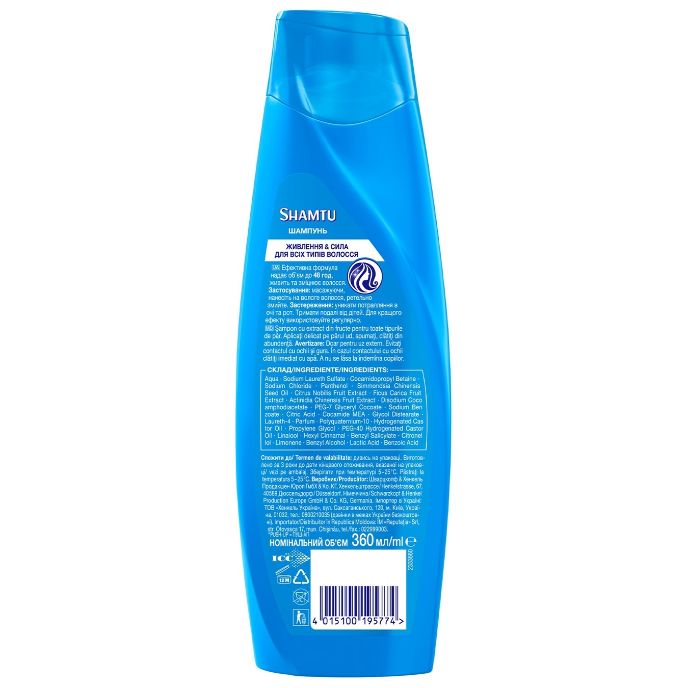 

Шампунь Shamtu Питание и Сила c экстрактами фруктов для всех типов волос 360мл