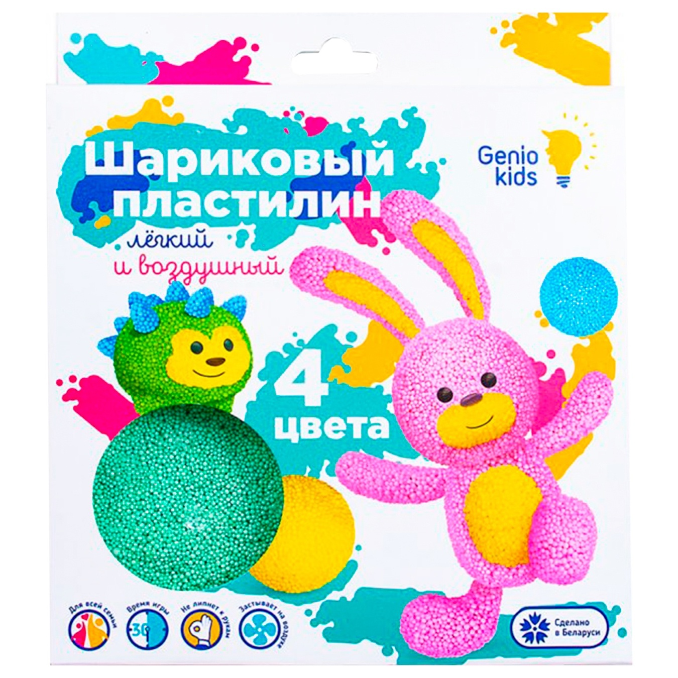 

Набор для лепки Genio Kids Пластилин шариковый 4цвета