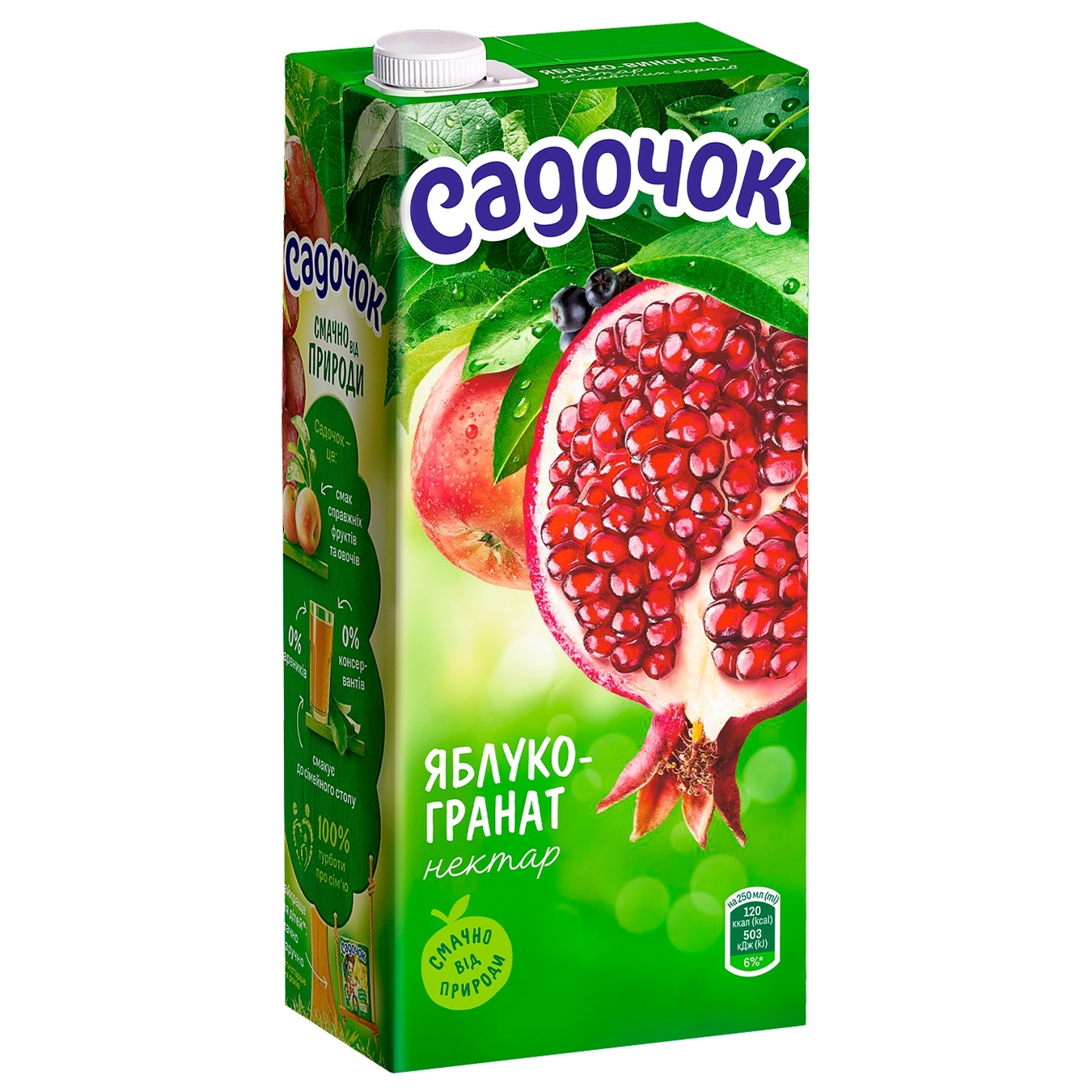 

Нектар Садочок яблочно-гранатовый 1,93л