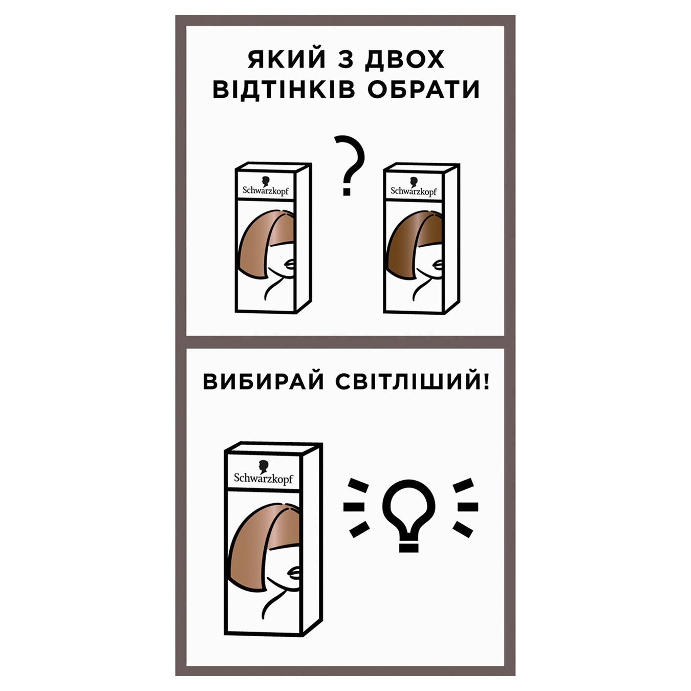 

Крем-краска для волос Palette Naturals 4-65 Горячий шоколад 110мл