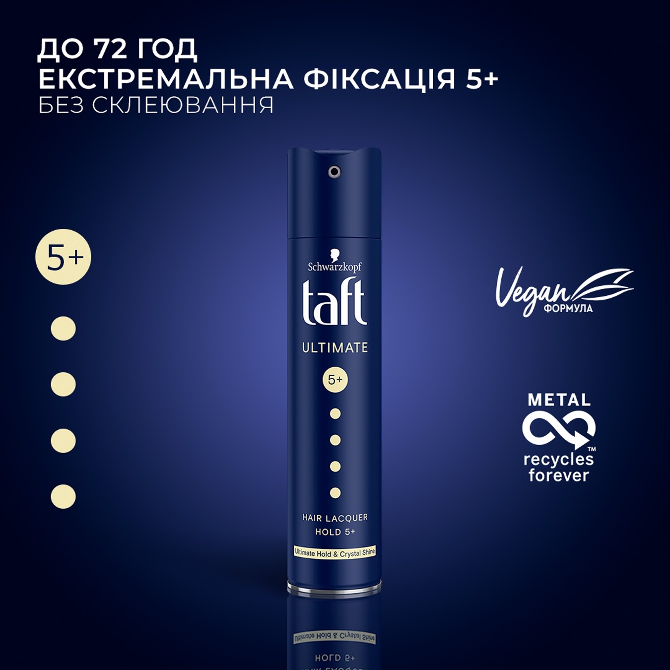 

Лак для волос Taft Ultimate Фиксация 5+ 250мл