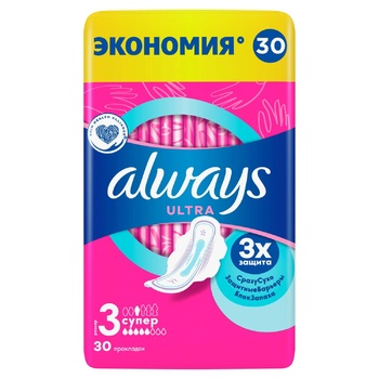 Always Ultra Super Hygienical Pads 30pcs - buy, prices for Auchan - photo 3