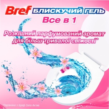 Bref Spring Rain Brilliant Gel Toilet Block 42g*3pcs - buy, prices for Auchan - photo 4