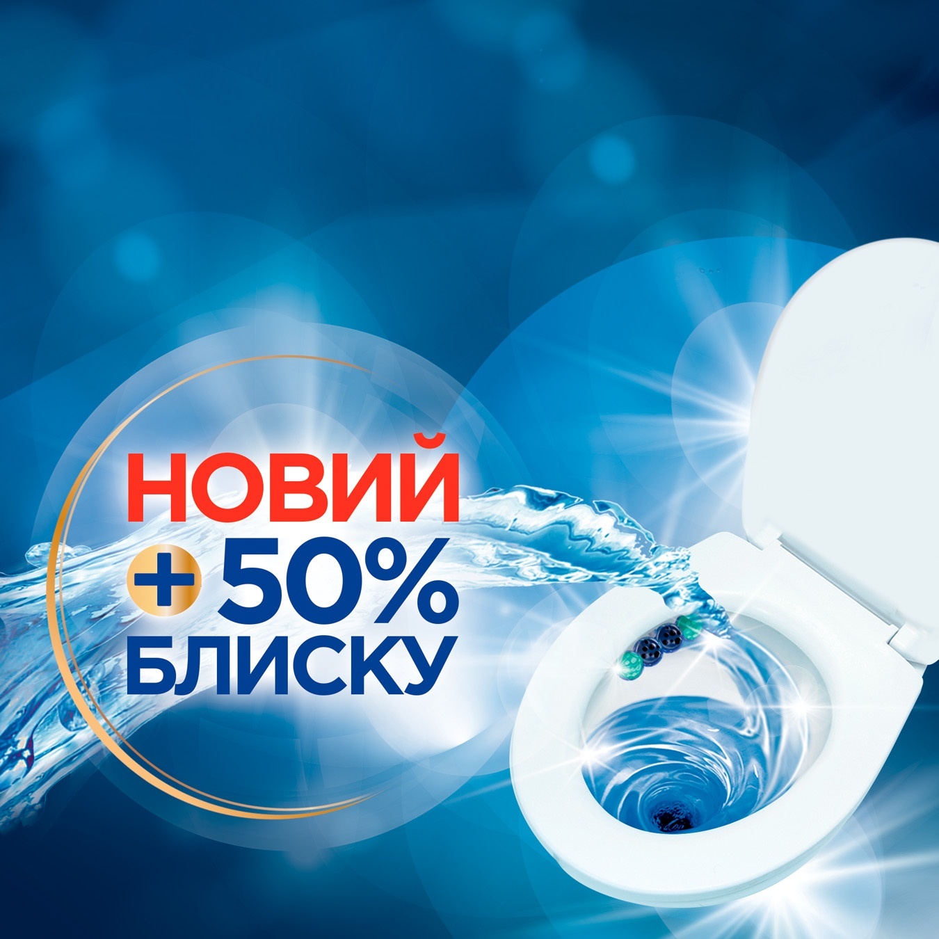 

Средство Bref Color Aktiv для туалета Цветочная свежесть 200г
