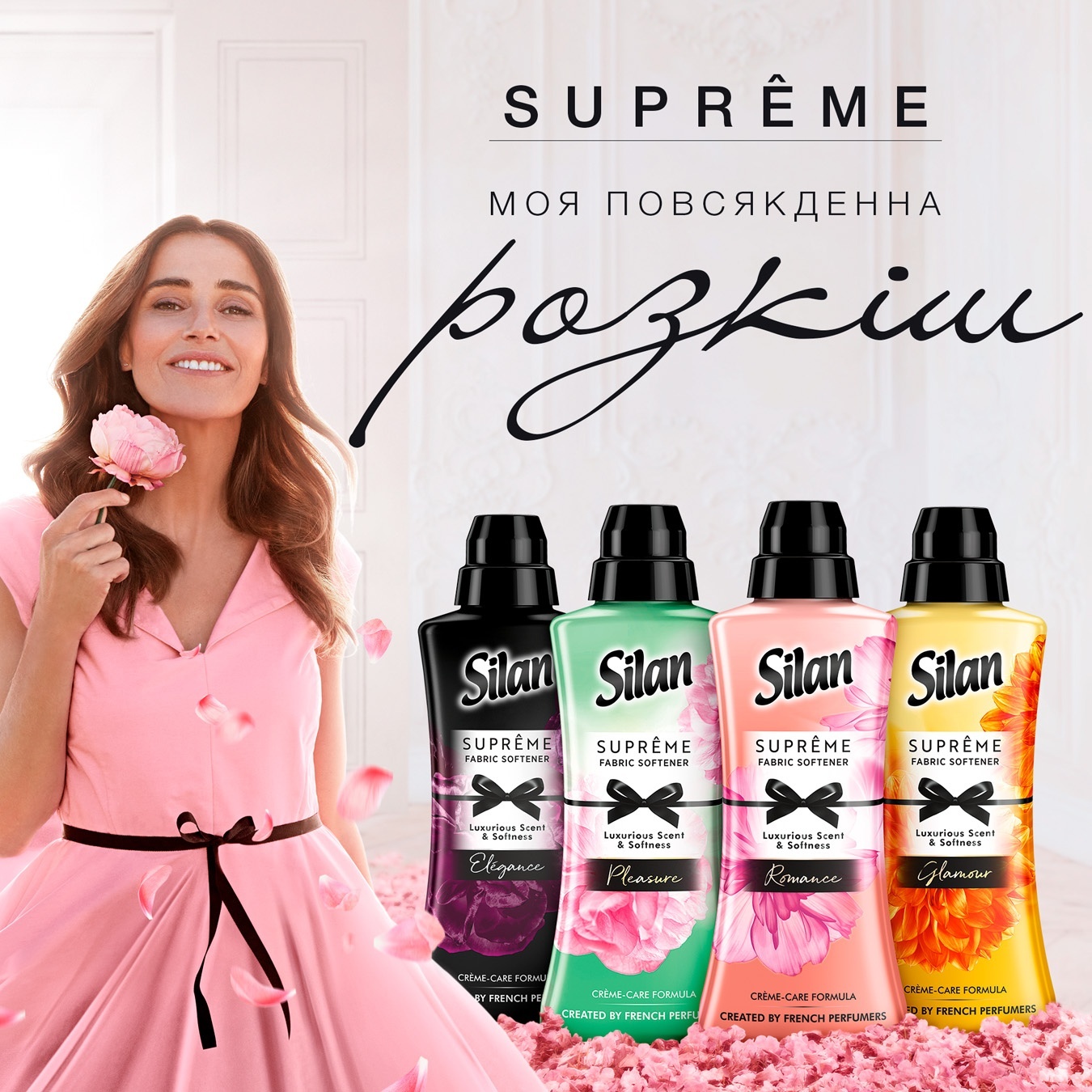 

Кондиционер для белья Silan Supreme Романтика 1,2л