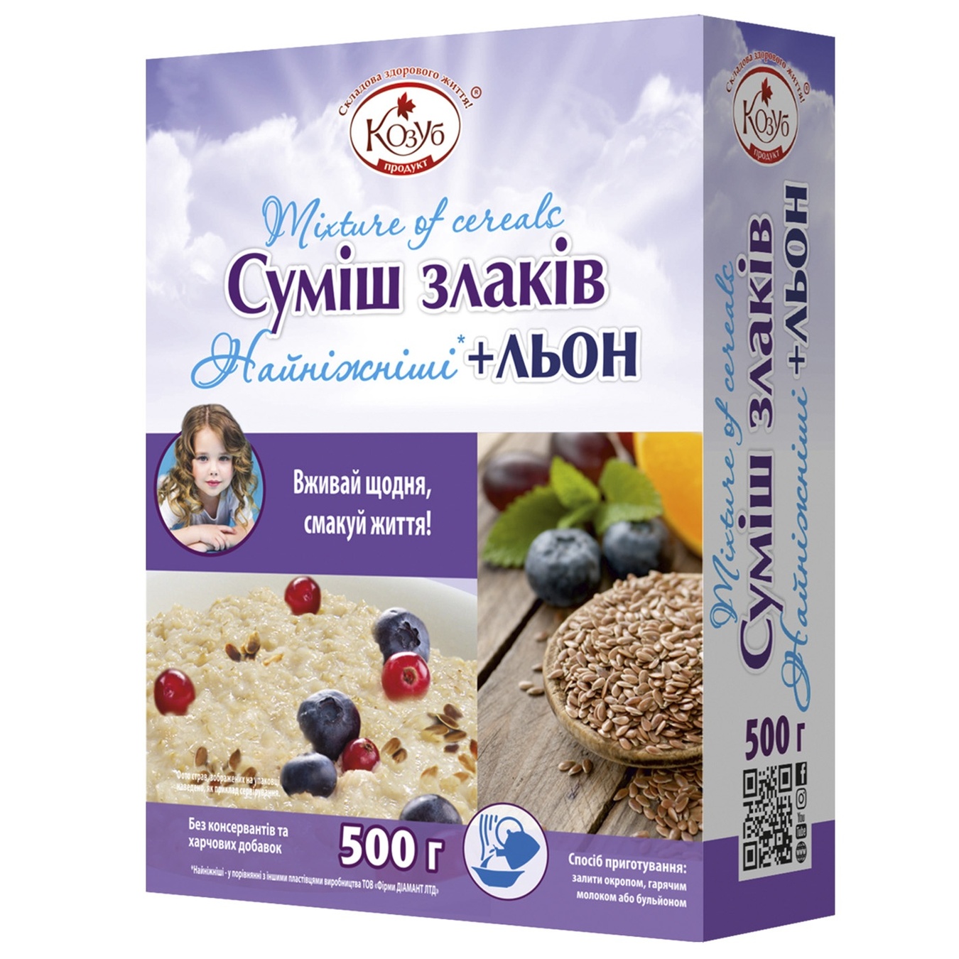 

Смесь злаков Козуб Нежнейшие + Лен быстрого приготовления 500г