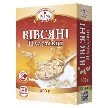 Пластівці Козуб вівсяні 500г