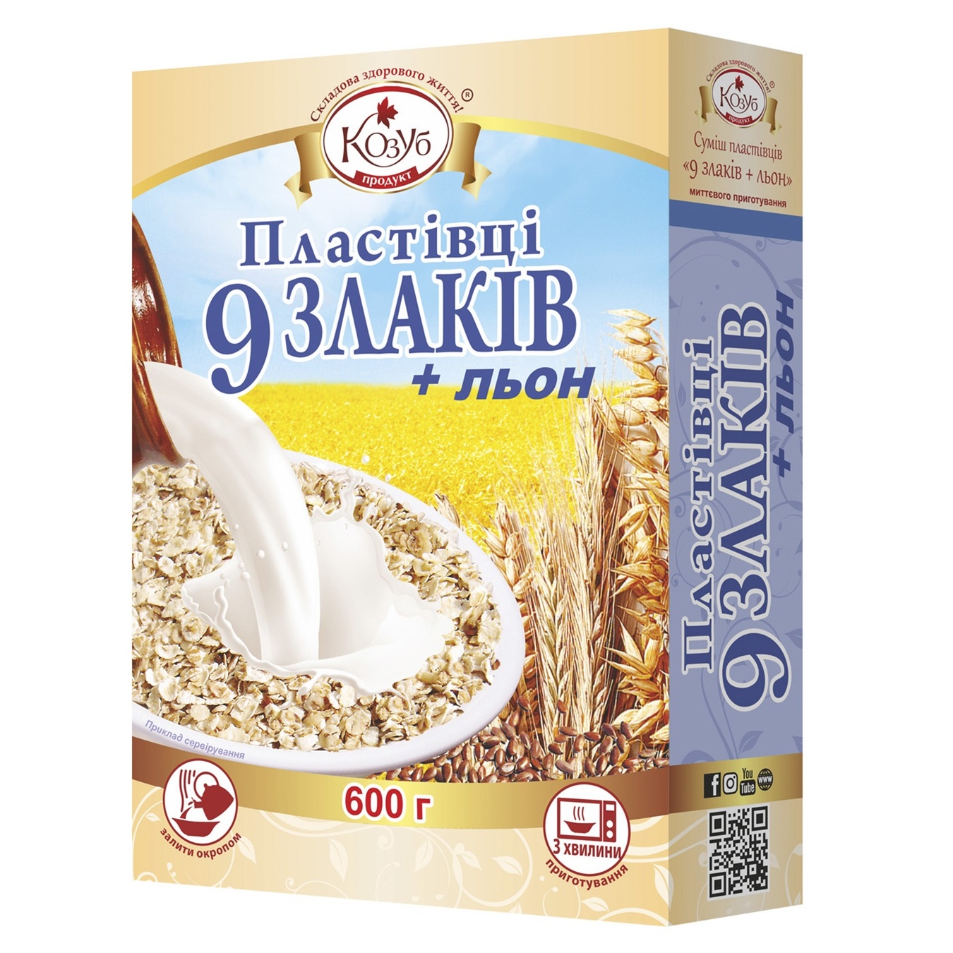

Хлопья Козуб 9 злаков+лен 600г