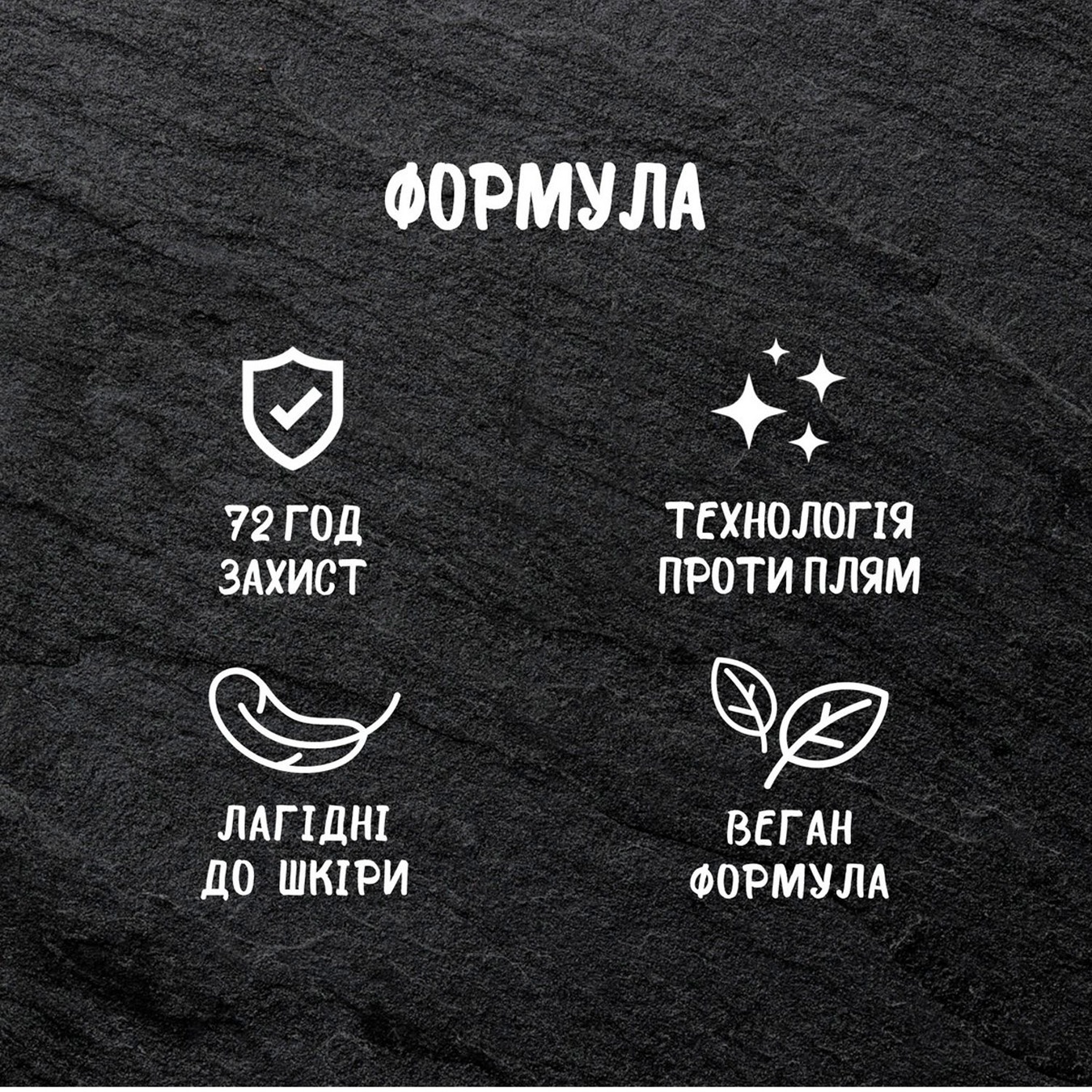 

Дезодорант-спрей Fa Men Invisible Power без спирту 150мл