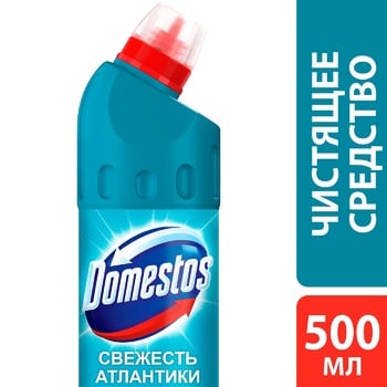 Засіб дезінфікуючий Domestos Атлантична свіжість для унітазу 500мл - купити, ціни на Auchan - фото 3