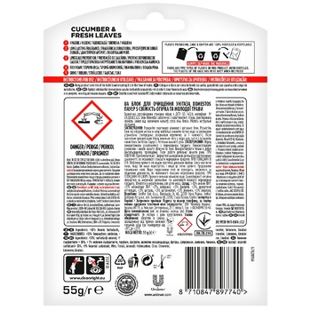 Блок для унітазу Domestos Power 5 Свіжість огірка та молодої трави 55г - купити, ціни на ЕКО Маркет - фото 2