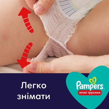 Подгузники-трусики ночные Pampers Night Pants Размер 4 9-15 кг 25шт - купить, цены на - фото 7