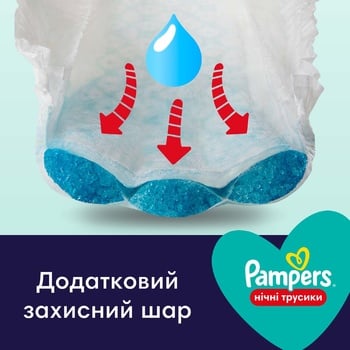 Подгузники-трусики ночные Pampers Night Pants Размер 5 12-17кг 22шт - купить, цены на - фото 4
