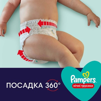 Подгузники-трусики ночные Pampers Night Pants Размер 5 12-17кг 22шт - купить, цены на - фото 11