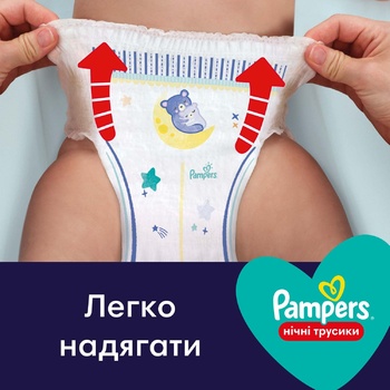 Подгузники-трусики ночные Pampers Night Pants Размер 5 12-17кг 22шт - купить, цены на - фото 10