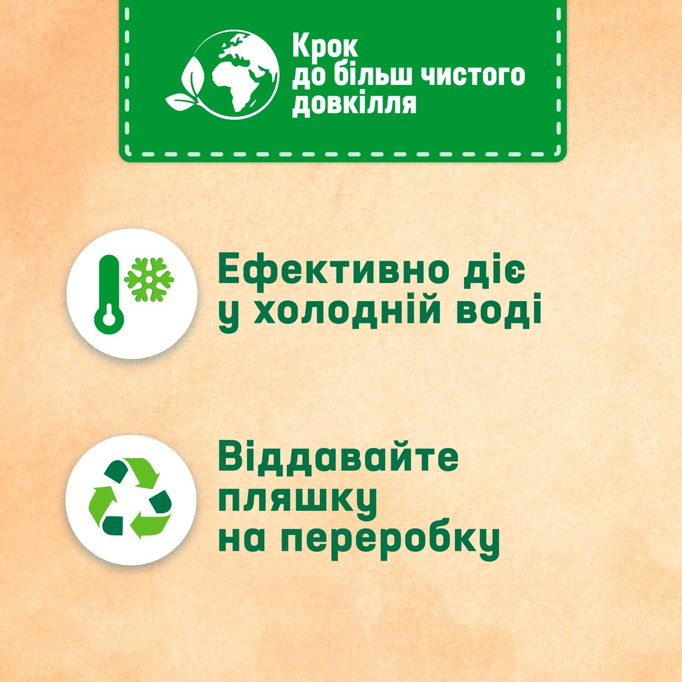 

Гель для стирки Persil универсальный 3л + 3л