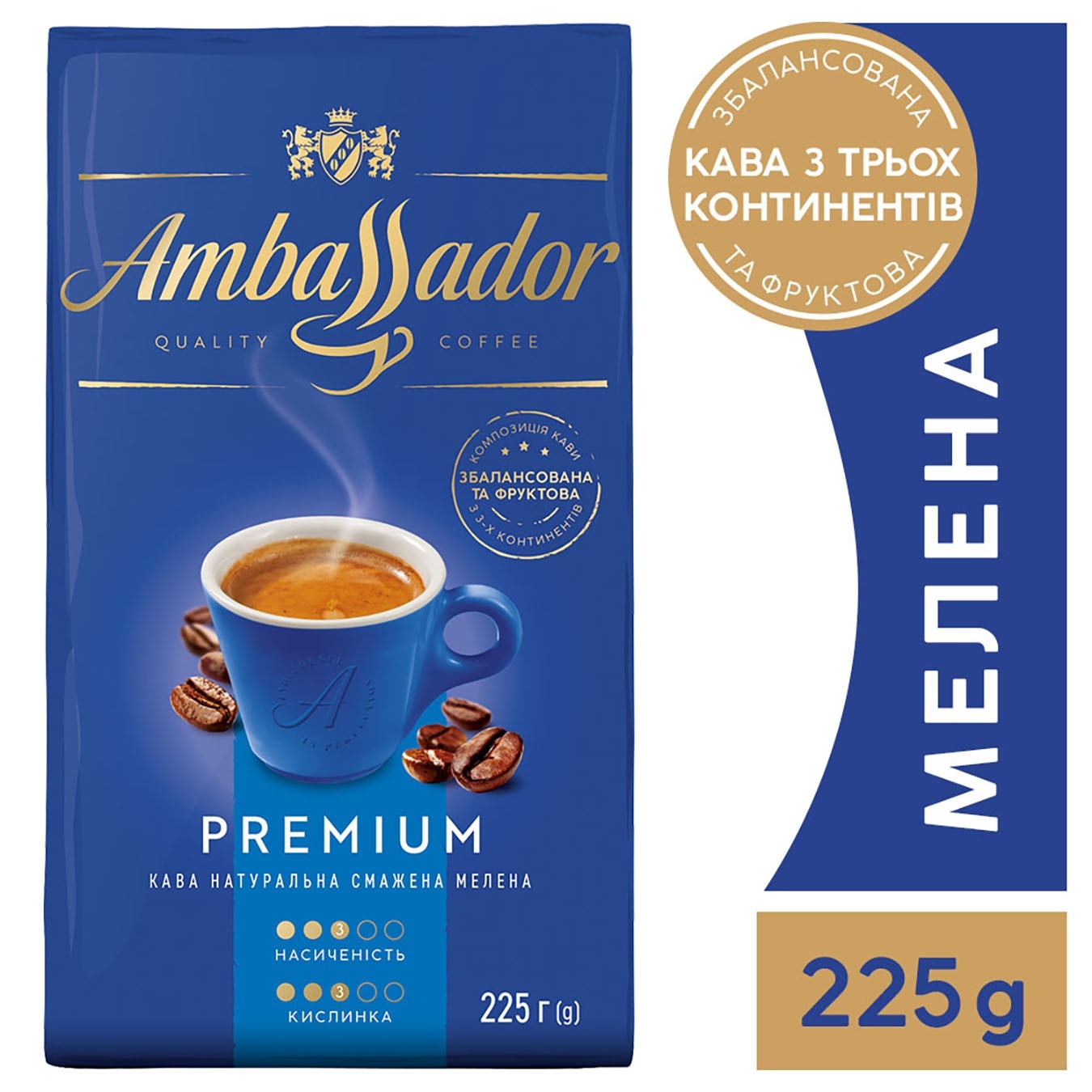 

Кофе Ambassador Premium молотый 225г