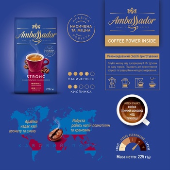 Ambassador Strong Ground Coffee 225g - buy, prices for MegaMarket - photo 7