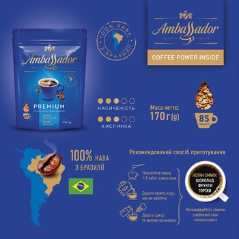 Ambassador Premium Instant Coffee 170g - buy, prices for METRO - photo 5