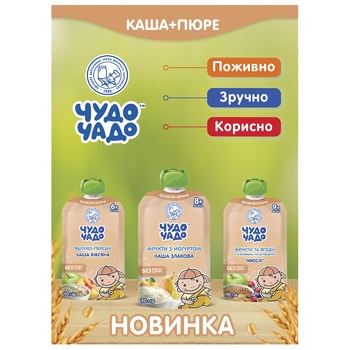 Пюре Чудо-Чадо Мюслі фрукти і ягоди з вівсяними пластівцями 90г - купити, ціни на NOVUS - фото 2