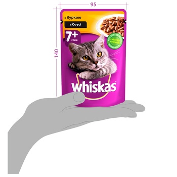 Whiskas Food for Adult Cats with Chicken in Sauce 7+ years old 100g - buy, prices for Auchan - photo 2