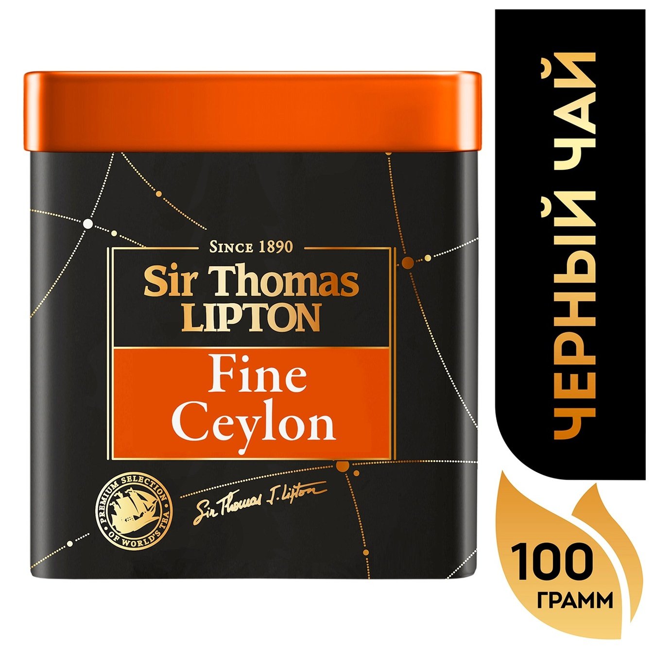 

Чай черный Lipton Sir Thomas Fine Ceylon 100г