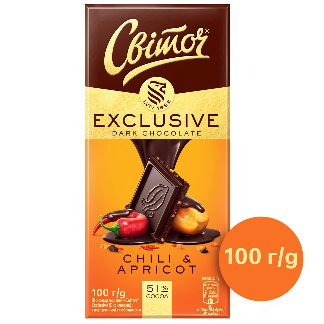 

Шоколад черный СВІТОЧ® Exclusive с перцем чили и абрикосом 51% 100г