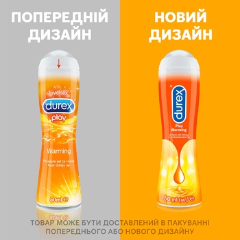 Інтимний гель-змазка Durex Play Warming із зігріваючим ефектом 50мл - купити, ціни на МегаМаркет - фото 5