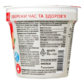 QuickEat Porridge with peach and almond 55g - buy, prices for METRO - photo 5