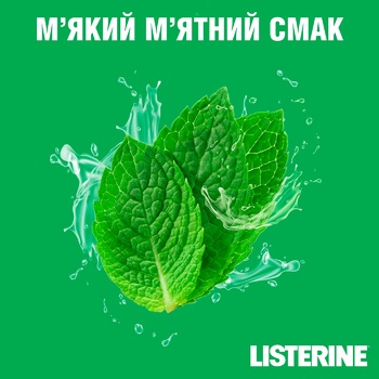 Ополаскиватель для полости рта Listerine Expert Защита зубов и десен 250мл - купить, цены на За Раз - фото 5