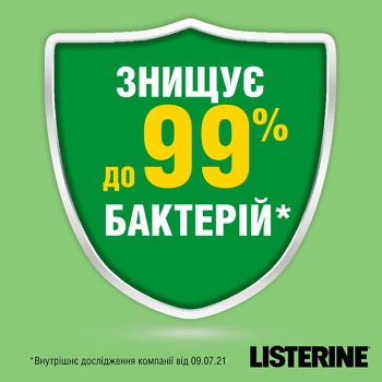 Ополіскувач для ротової порожнини Listerine Ефірні олії 500мл - купити, ціни на МегаМаркет - фото 4