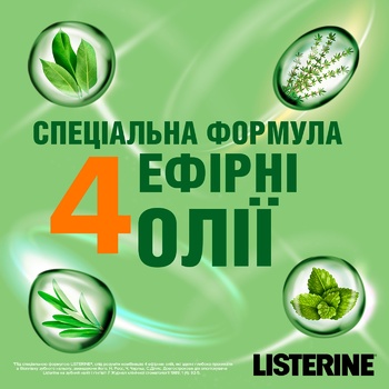 Ополіскувач для ротової порожнини Listerine Ефірні олії 500мл - купити, ціни на Таврія В - фото 2