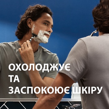 Пена для бритья Gillette Sensitive Skin для чувствительной кожи 250мл - купить, цены на METRO - фото 2