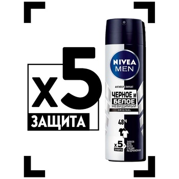 Антиперспірант Nivea Men Чорне та біле Невидимий аерозольний 150мл - купити, ціни на NOVUS - фото 4