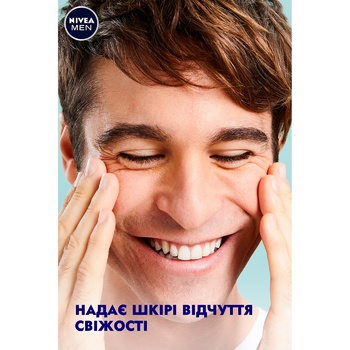 Бальзам после бритья Nivea Men Fresh Kick 100мл - купить, цены на МегаМаркет - фото 3