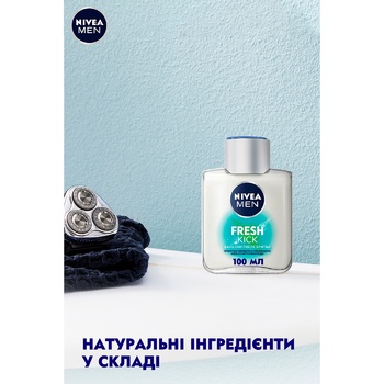 Бальзам після гоління Nivea Men Fresh Kick 100мл - купити, ціни на МегаМаркет - фото 8