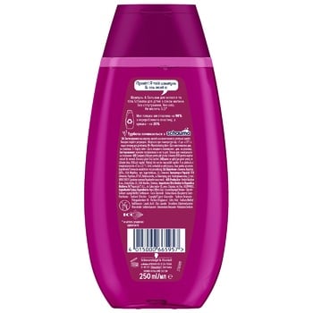 Schauma Kids For Children Hair Shampoo And Shower Gel 250ml - buy, prices for Auchan - photo 5