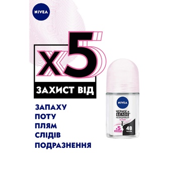 Дезодорант Nivea Clear Невидимий для білого та чорного 25мл - купити, ціни на - фото 17