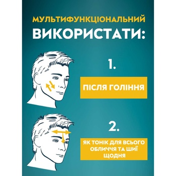 Лосьон після гоління Nivea Активний Чиста шкіра 100мл - купити, ціни на Auchan - фото 5