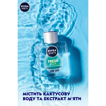 Лосьйон після гоління Nivea Fresh Kick 100мл - купити, ціни на МегаМаркет - фото 8