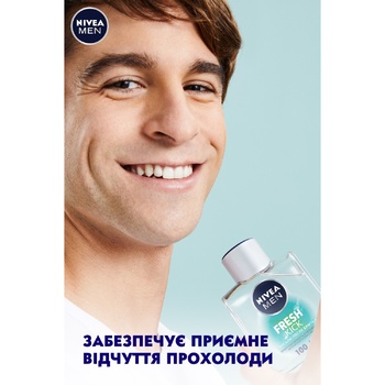 Лосьон после бритья Nivea Fresh Kick 100мл - купить, цены на МегаМаркет - фото 2