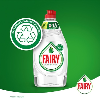 Fairy Pure & Clean Dishwashing Liquid 450ml - buy, prices for MegaMarket - photo 5