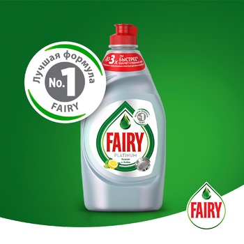 Засіб для миття посуду Fairy Platinum Лимон та Лайм 2шт x 650мл - купити, ціни на Auchan - фото 4