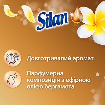 Кондиционер для белья Silan Aromatherapy Захватывающий Франджипани 1,45л - купить, цены на МегаМаркет - фото 3