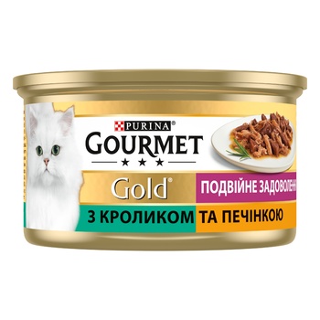 Gourmet Gold Duo Adult Cat Food with Rabbit and Liver 85g - buy, prices for Auchan - photo 4