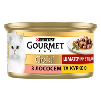 Gourmet Gold Pieces in Sauce with Salmon and Chicken Feed for Adult Cats 85g - buy, prices for METRO - photo 3