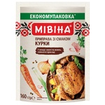 Приправа МИВИНА® Куриная 160г