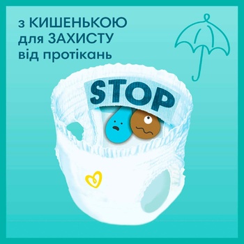 Підгузки-трусики Pampers Premium Care Pants розмір 5 Junior 12-17кг 20шт - купити, ціни на METRO - фото 3